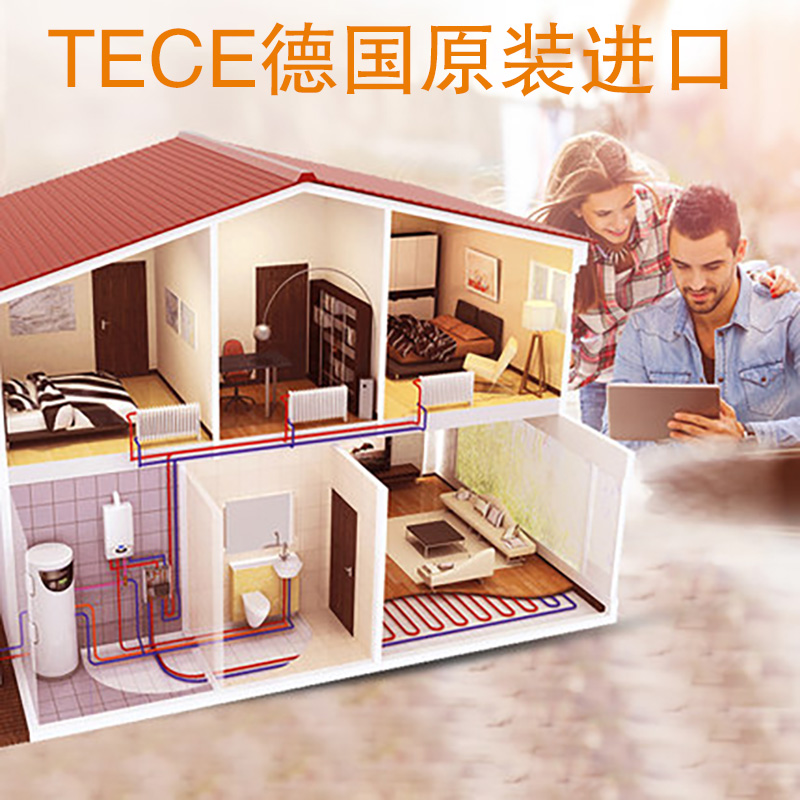 TECE地暖PERT